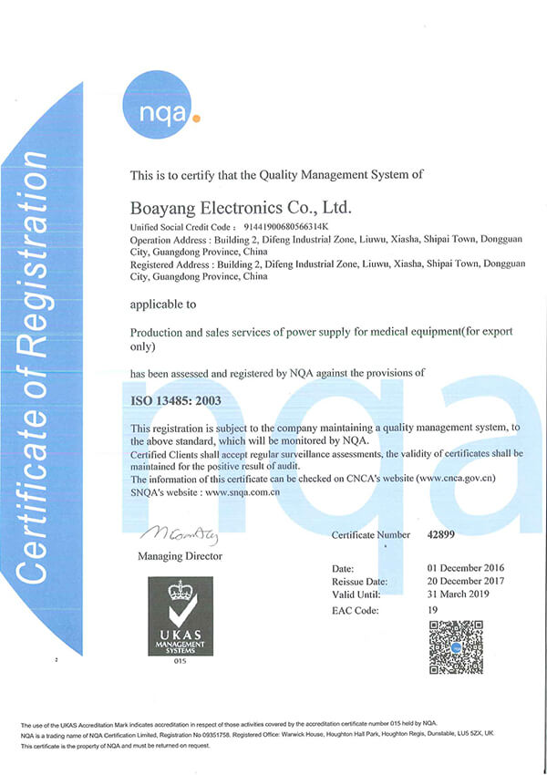 ISO 13485 Certificate