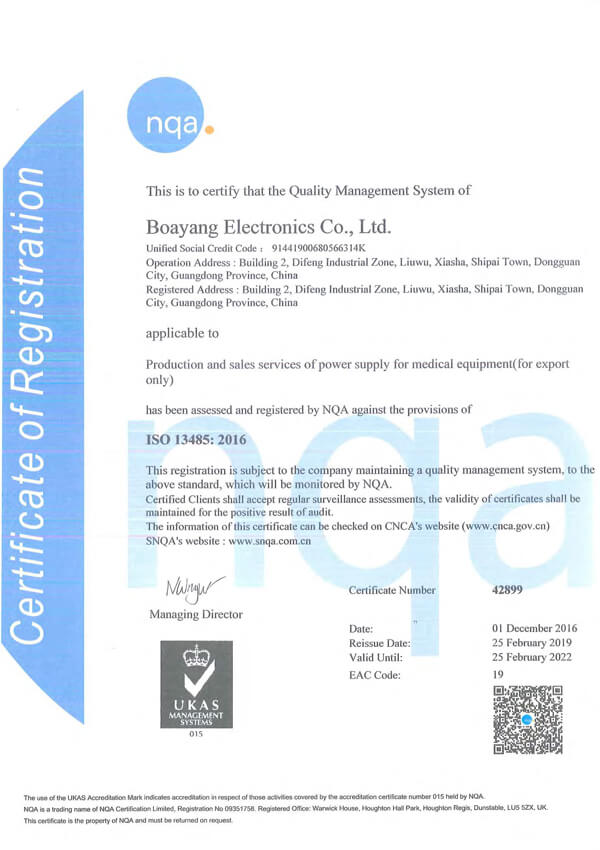 ISO 13485 Certificate